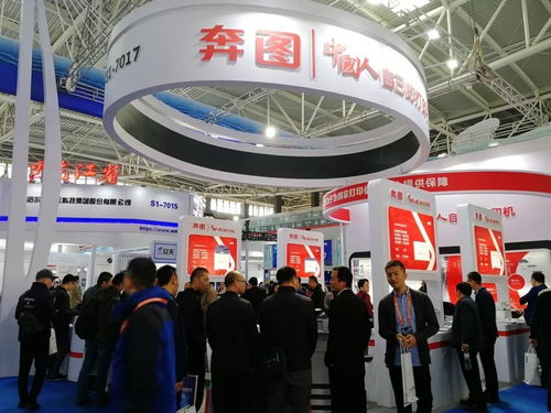 奔圖科技 以技術創新守護信息安全，亮相2018保密技術交流大會